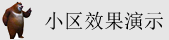 大鸡巴快操我